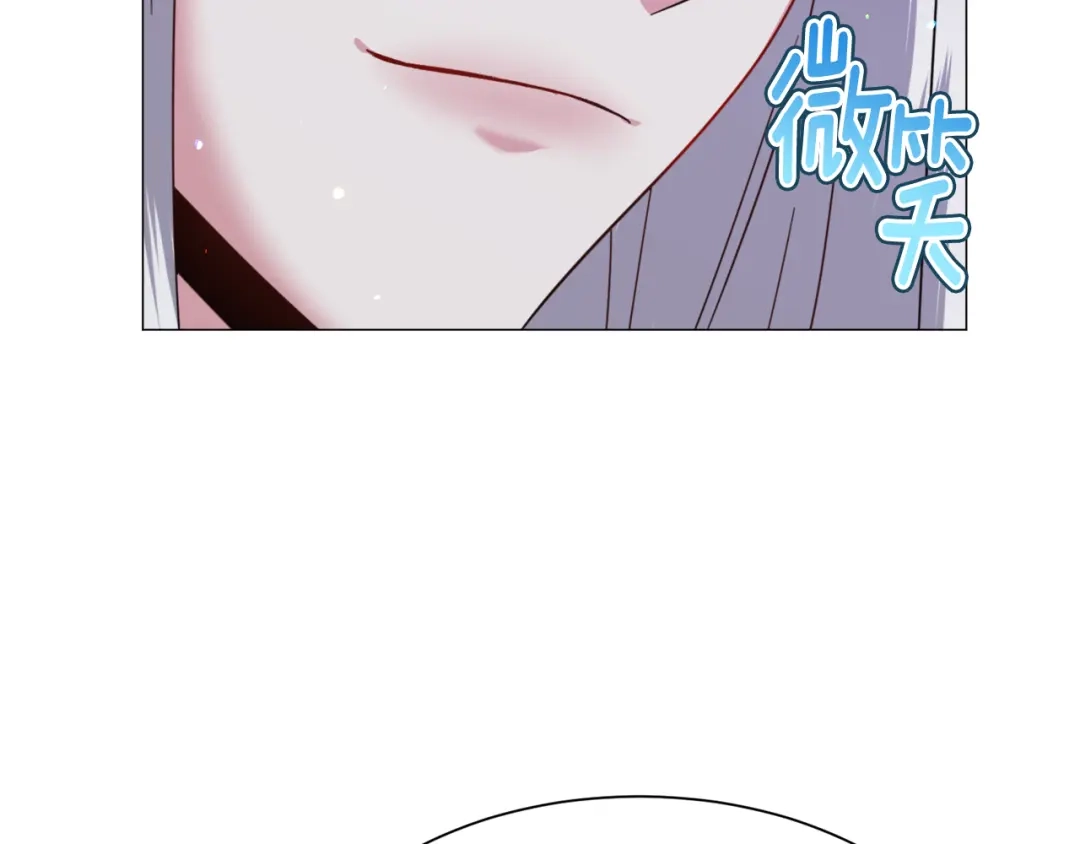《被迫在乙女游戏里养鱼》第52话 独家宠爱 第32页