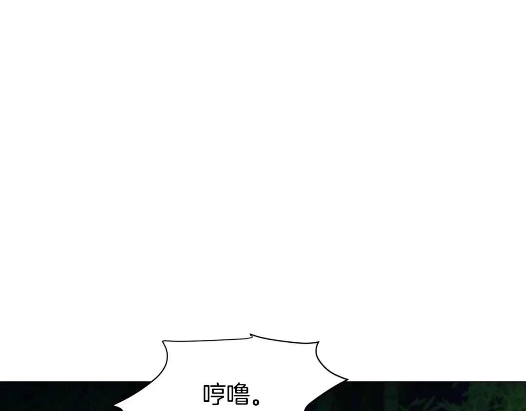 《被迫在乙女游戏里养鱼》第52话 独家宠爱 第81页