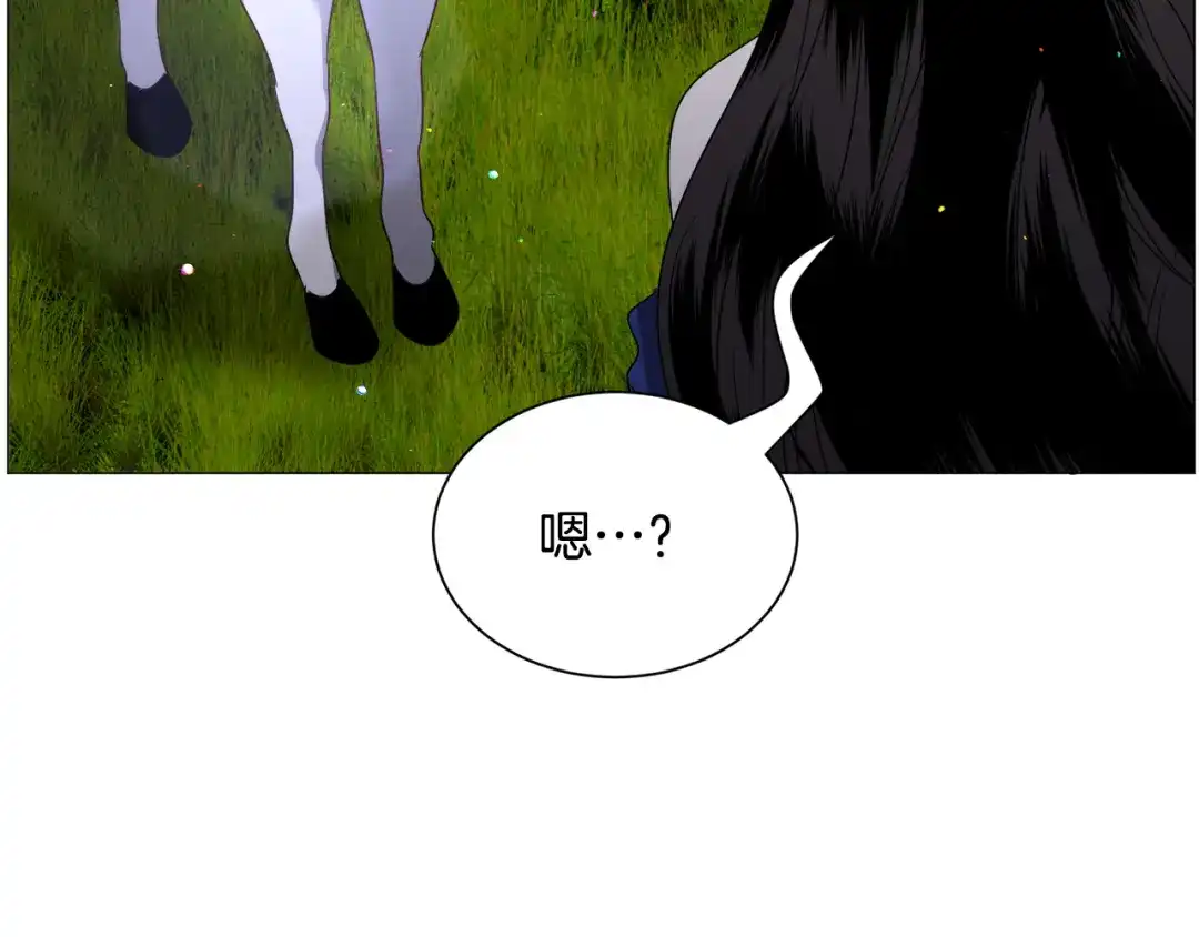 《被迫在乙女游戏里养鱼》第52话 独家宠爱 第85页