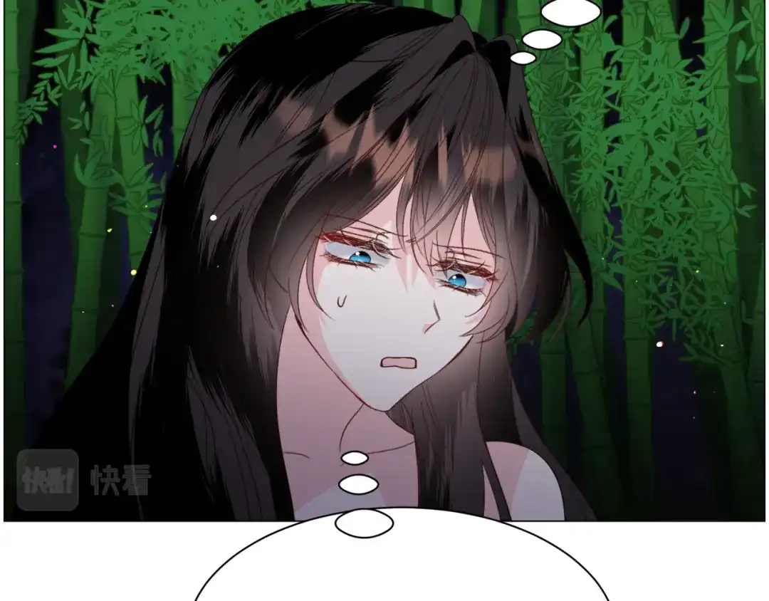 《被迫在乙女游戏里养鱼》第52话 独家宠爱 第97页