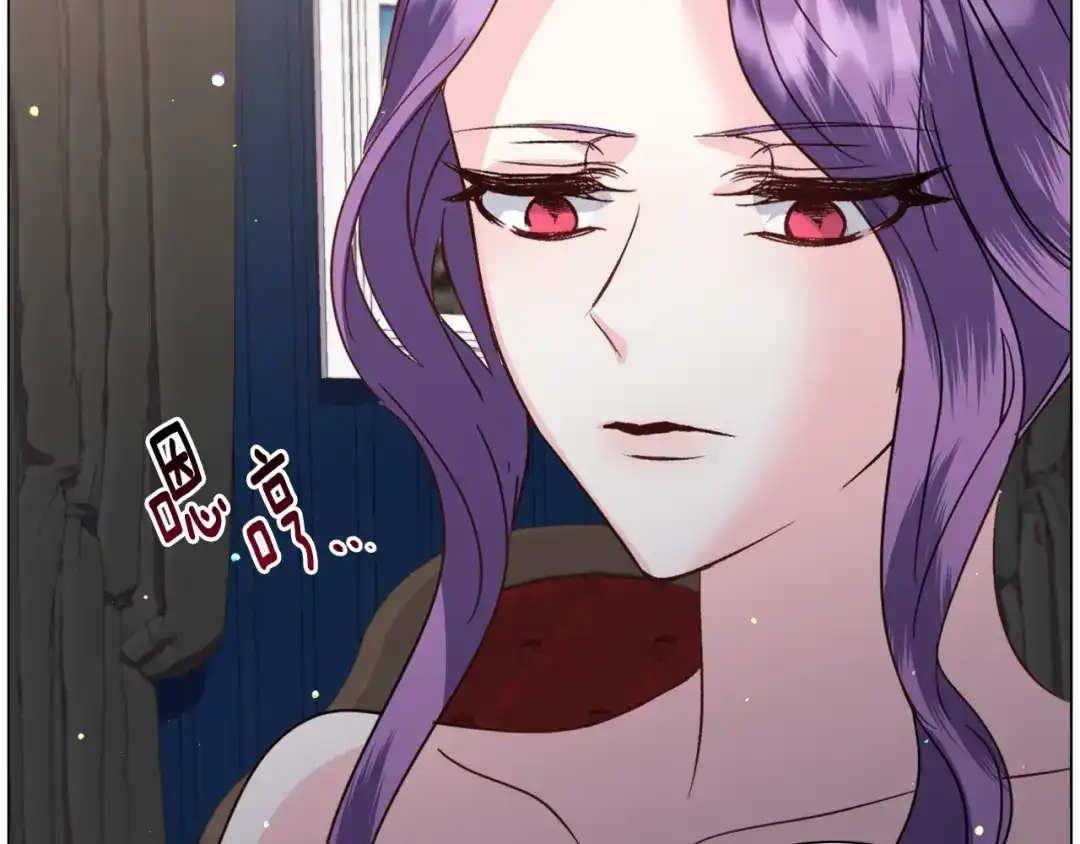 《被迫在乙女游戏里养鱼》第53话 忠犬吃醋 第131页