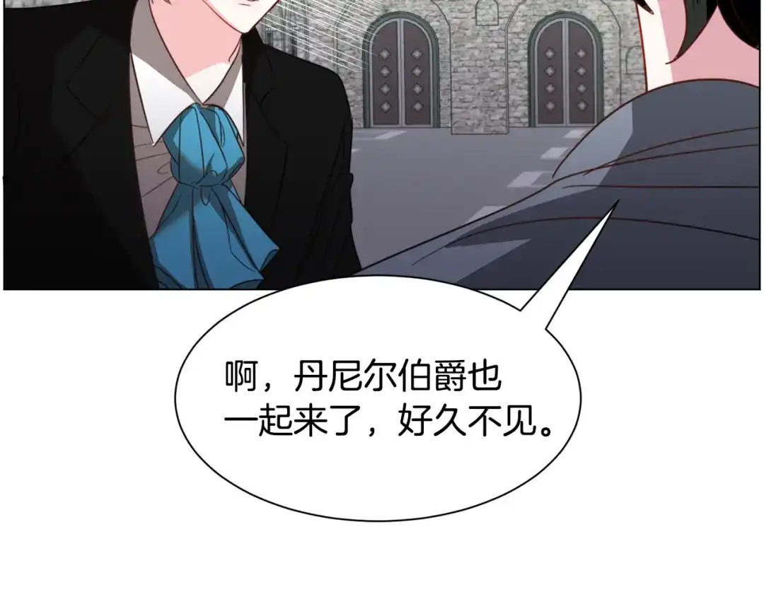 《被迫在乙女游戏里养鱼》第53话 忠犬吃醋 第112页