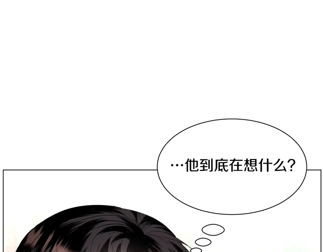 《被迫在乙女游戏里养鱼》第53话 忠犬吃醋 第48页