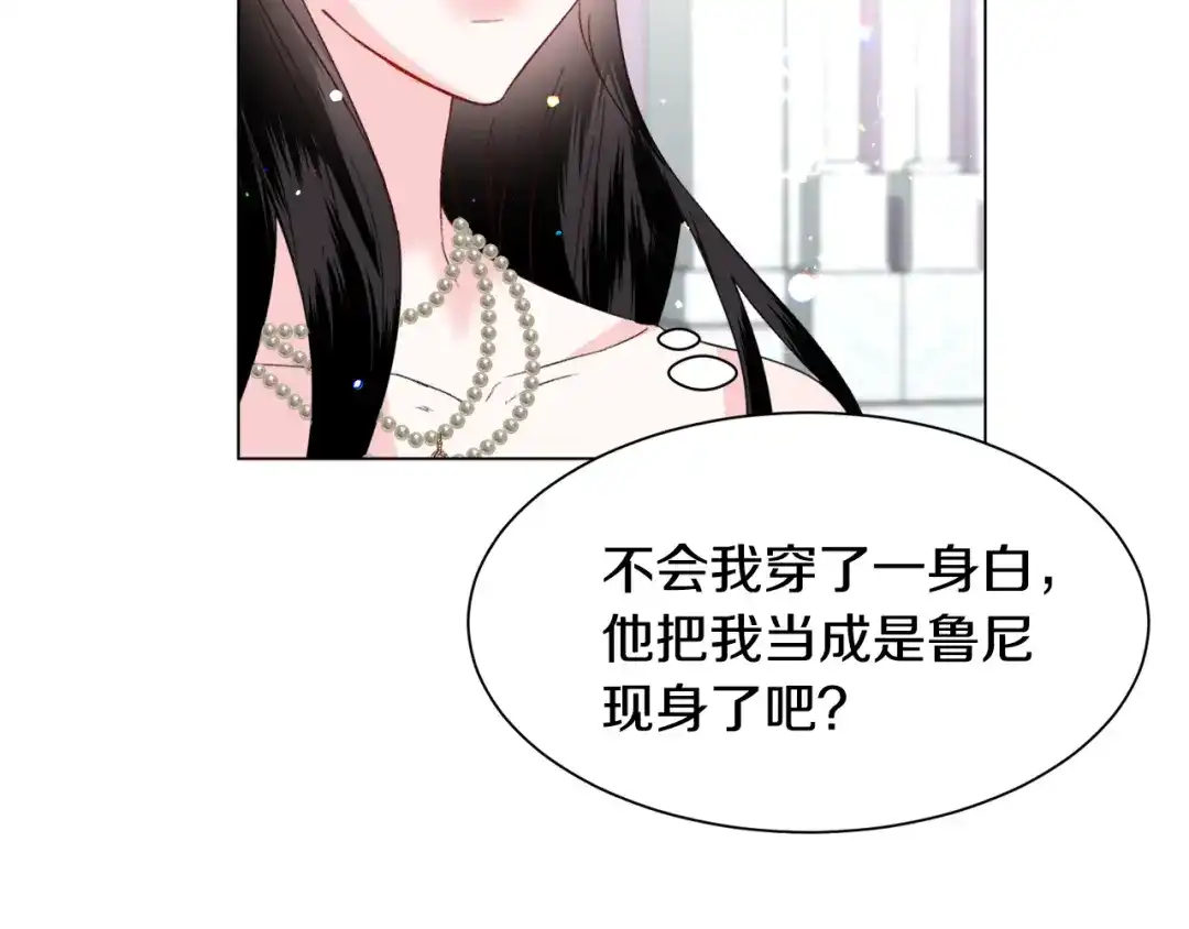 《被迫在乙女游戏里养鱼》第53话 忠犬吃醋 第37页