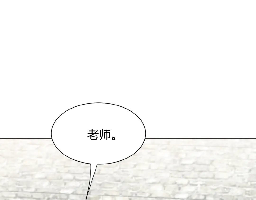 《被迫在乙女游戏里养鱼》第53话 忠犬吃醋 第108页
