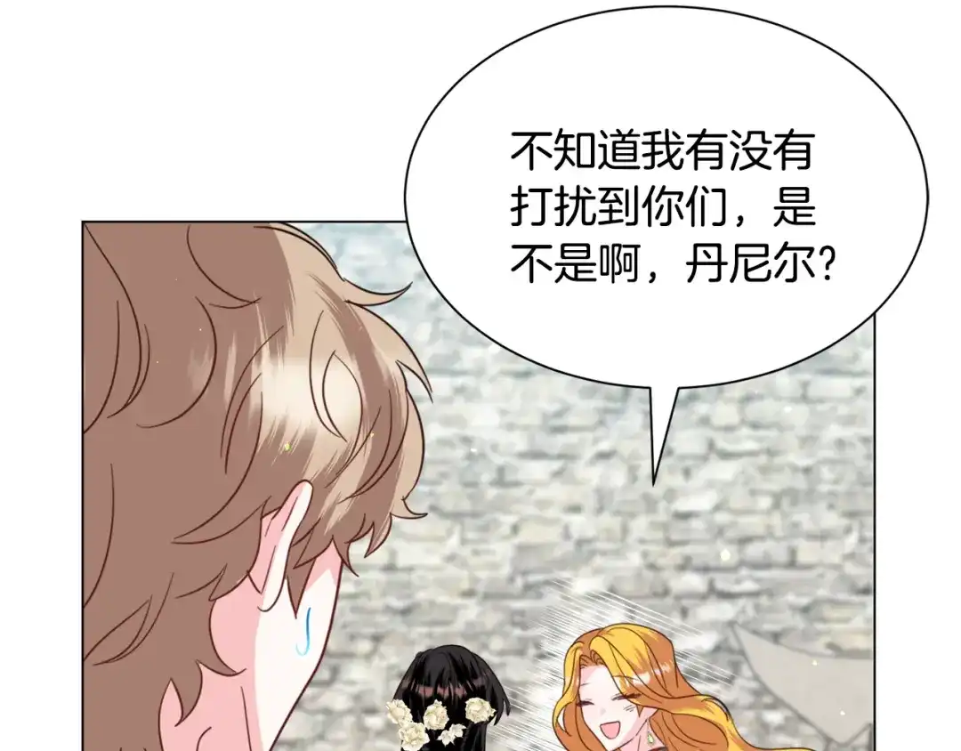 《被迫在乙女游戏里养鱼》第53话 忠犬吃醋 第64页