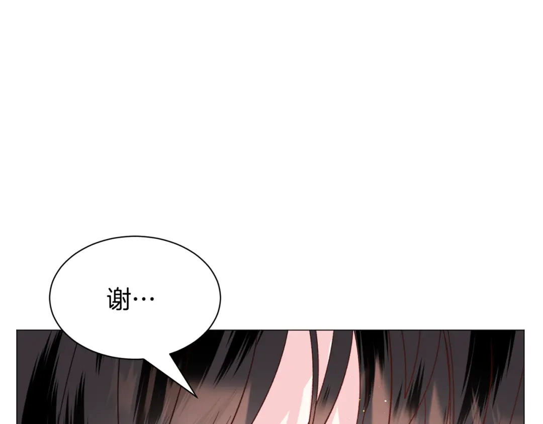《被迫在乙女游戏里养鱼》第53话 忠犬吃醋 第5页