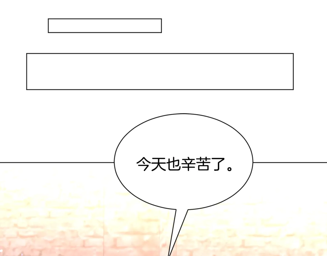 《被迫在乙女游戏里养鱼》第53话 忠犬吃醋 第51页