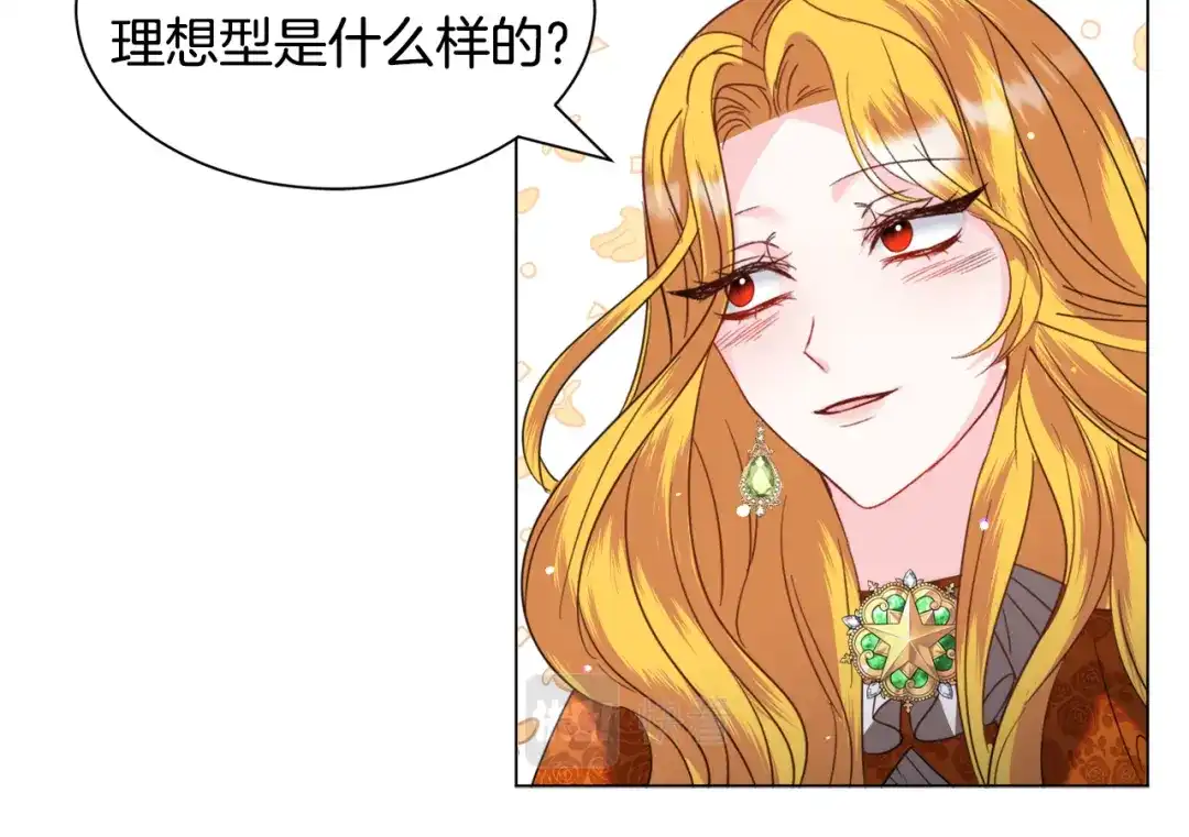 《被迫在乙女游戏里养鱼》第53话 忠犬吃醋 第80页