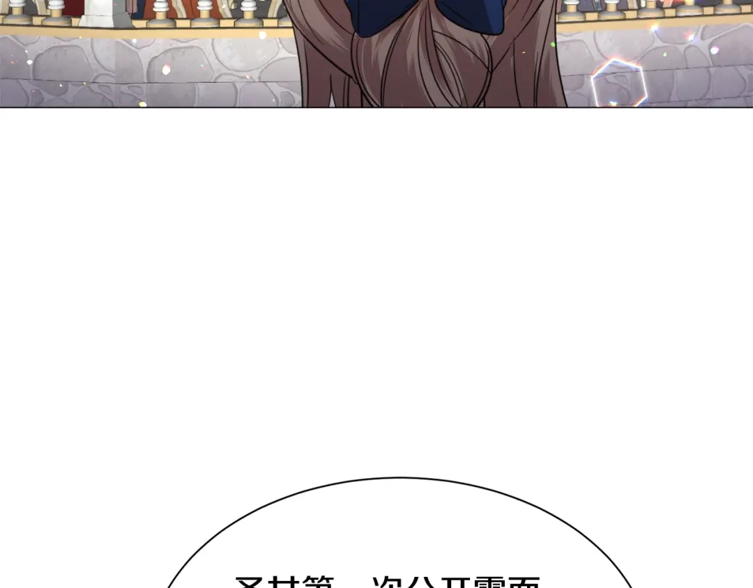 《被迫在乙女游戏里养鱼》第54话 乱点鸳鸯谱 第20页