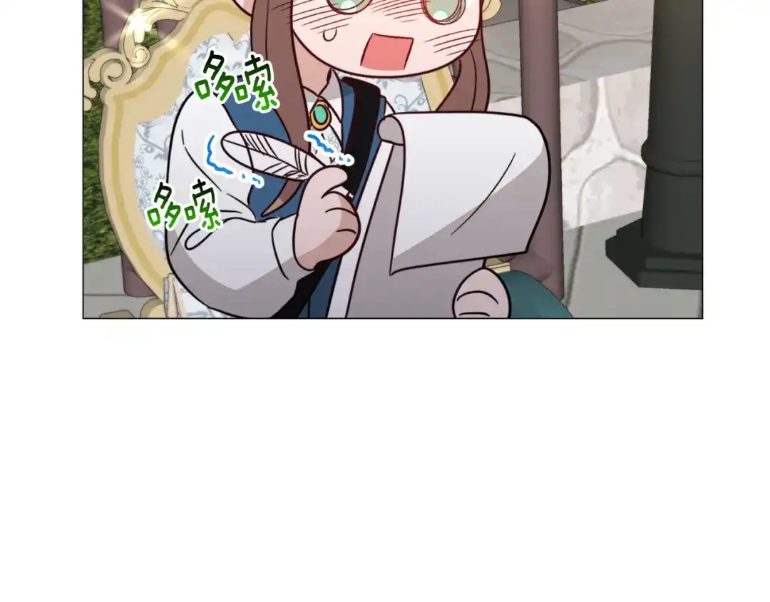 《被迫在乙女游戏里养鱼》第54话 乱点鸳鸯谱 第107页