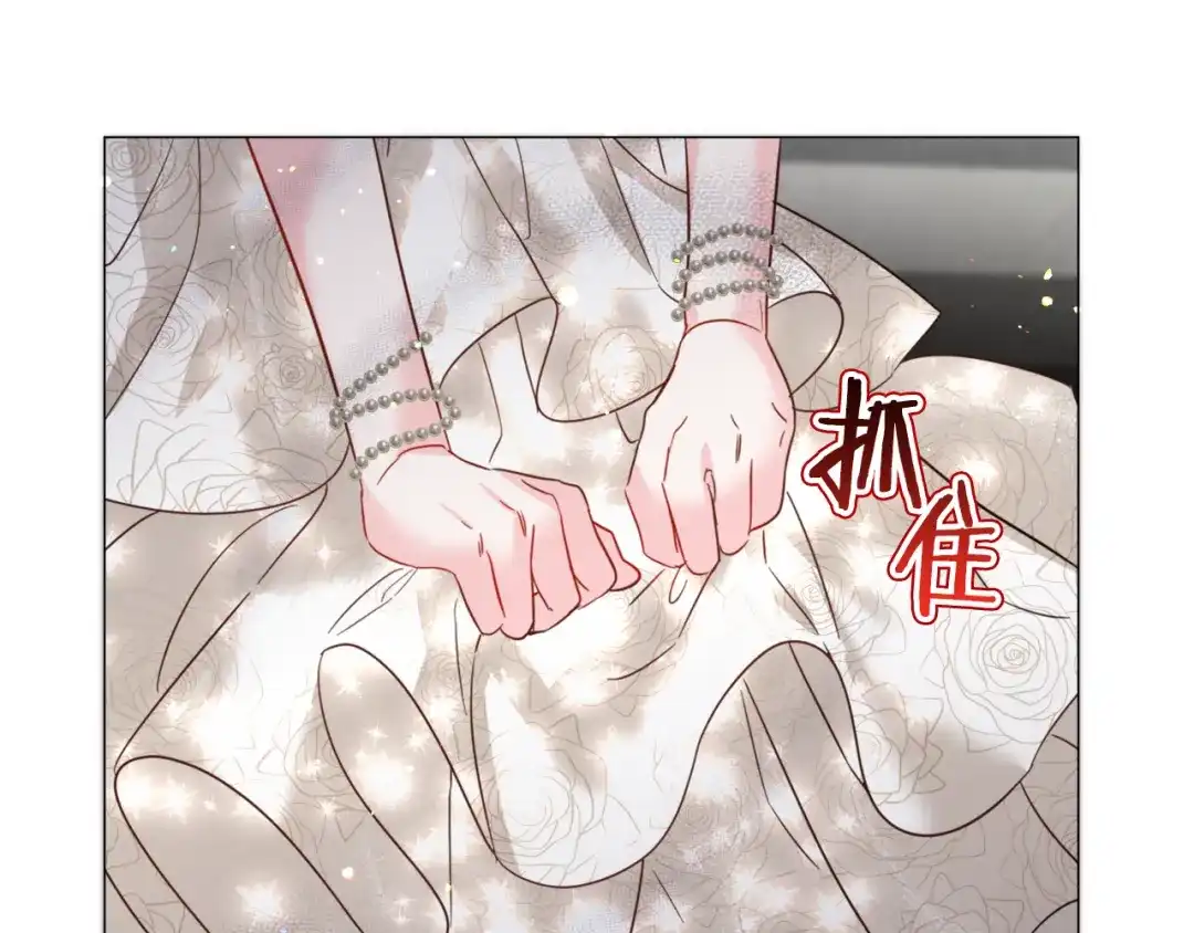 《被迫在乙女游戏里养鱼》第54话 乱点鸳鸯谱 第89页