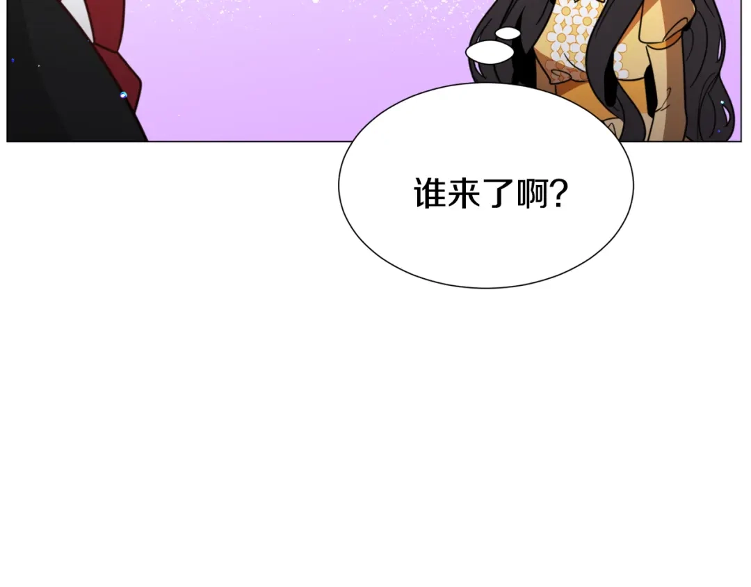 《被迫在乙女游戏里养鱼》第55话 再次搭救 第35页
