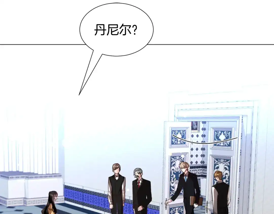 《被迫在乙女游戏里养鱼》第55话 再次搭救 第38页