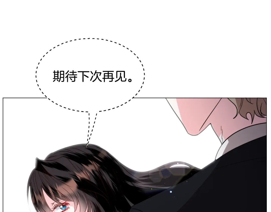 《被迫在乙女游戏里养鱼》第55话 再次搭救 第58页