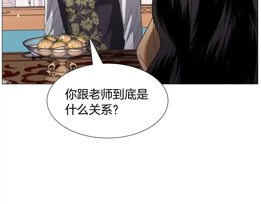 《被迫在乙女游戏里养鱼》第55话 再次搭救 第109页