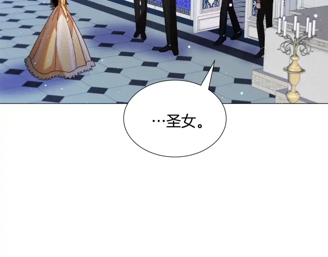 《被迫在乙女游戏里养鱼》第55话 再次搭救 第39页