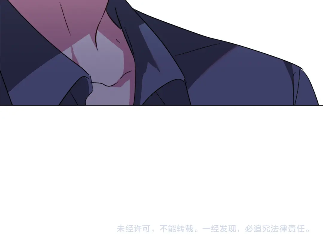 《被迫在乙女游戏里养鱼》第55话 再次搭救 第153页