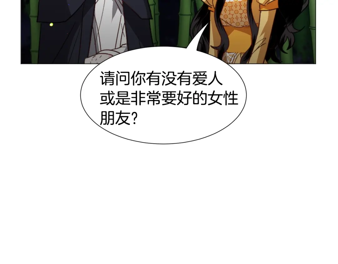 《被迫在乙女游戏里养鱼》第56话 大公很不爽 第110页