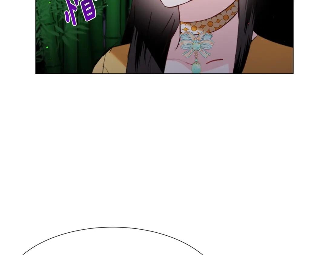 《被迫在乙女游戏里养鱼》第56话 大公很不爽 第101页