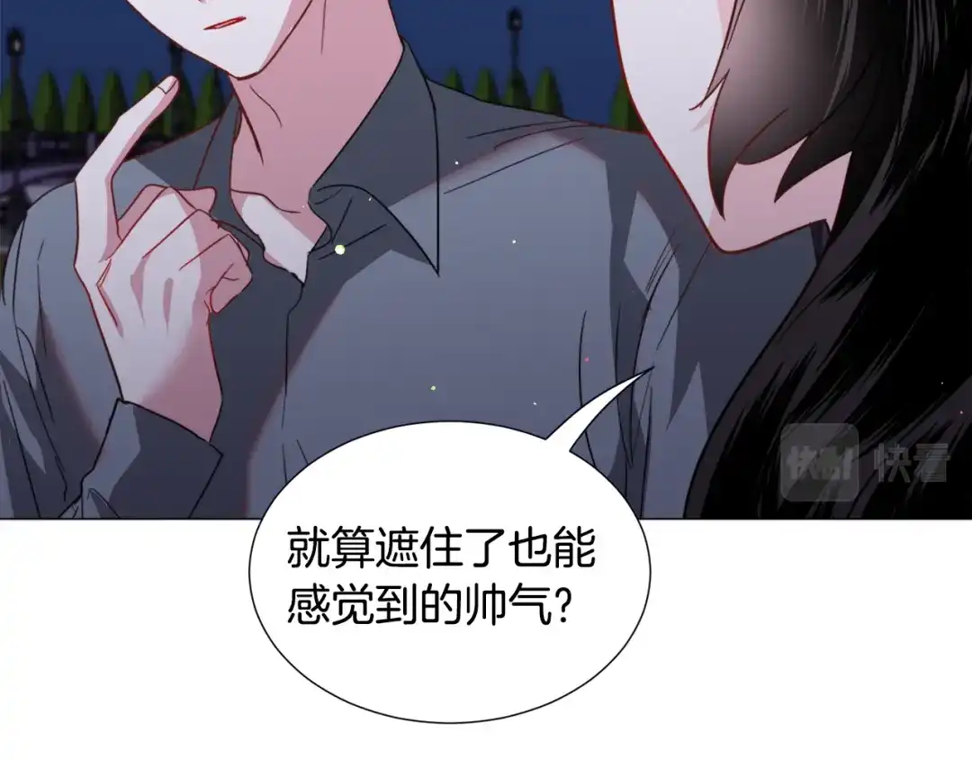 《被迫在乙女游戏里养鱼》第56话 大公很不爽 第39页