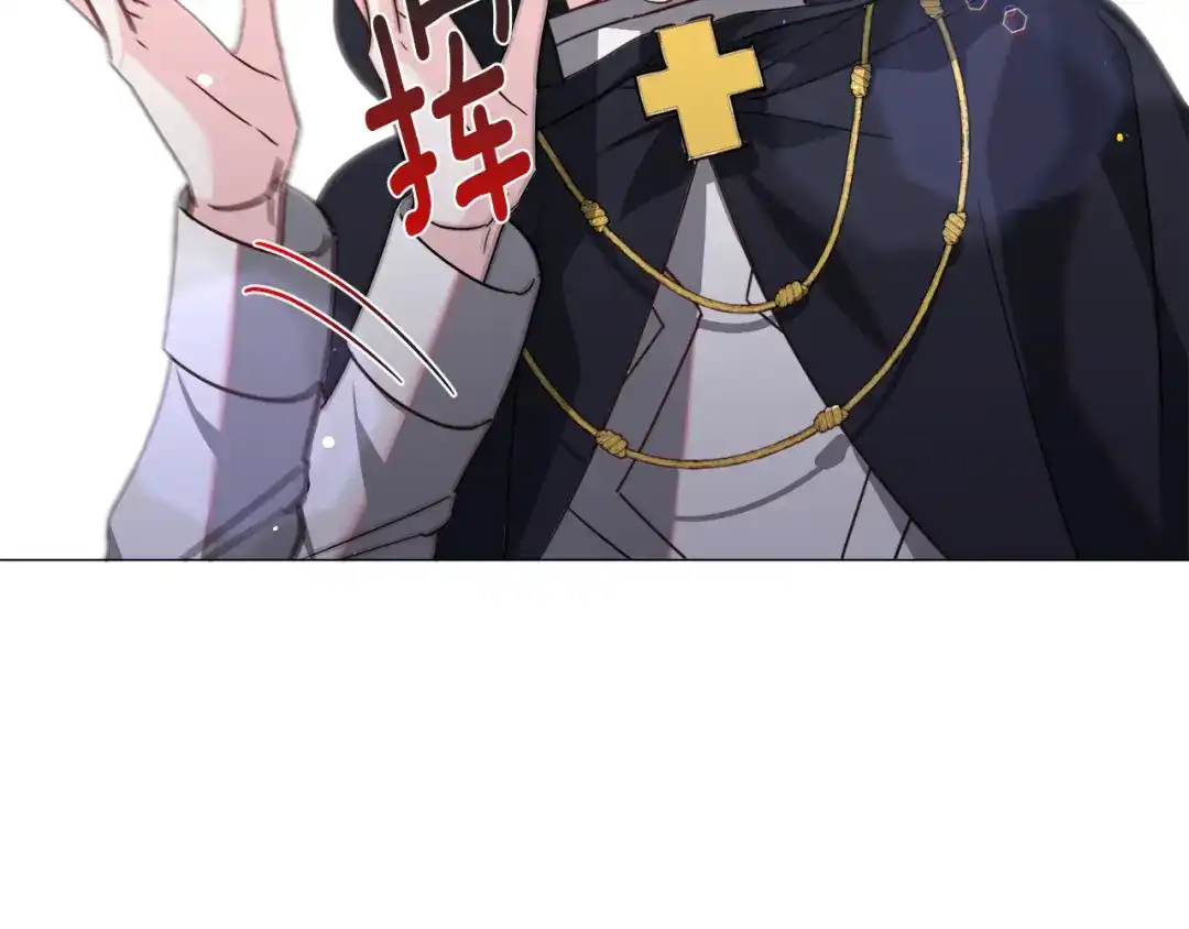 《被迫在乙女游戏里养鱼》第56话 大公很不爽 第96页