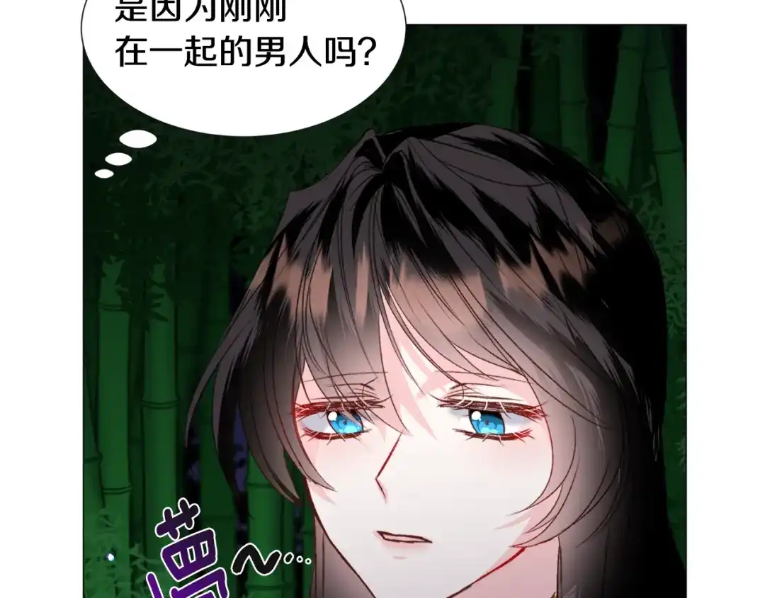 《被迫在乙女游戏里养鱼》第56话 大公很不爽 第100页