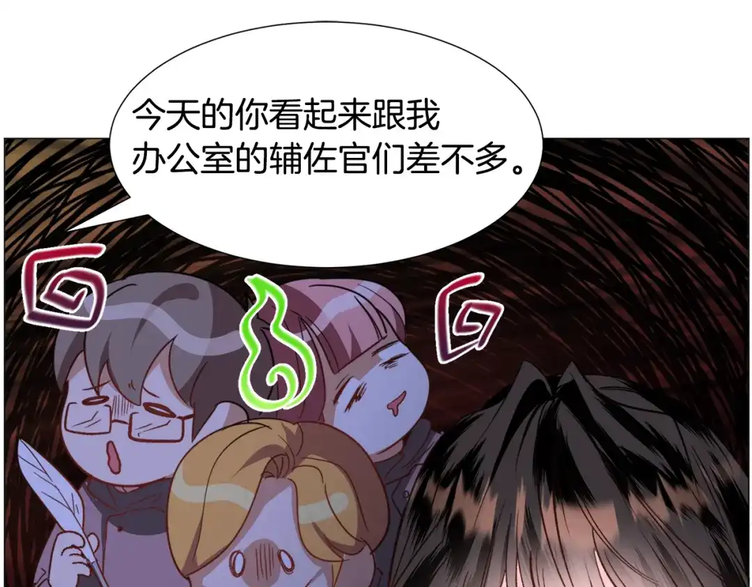《被迫在乙女游戏里养鱼》第56话 大公很不爽 第21页