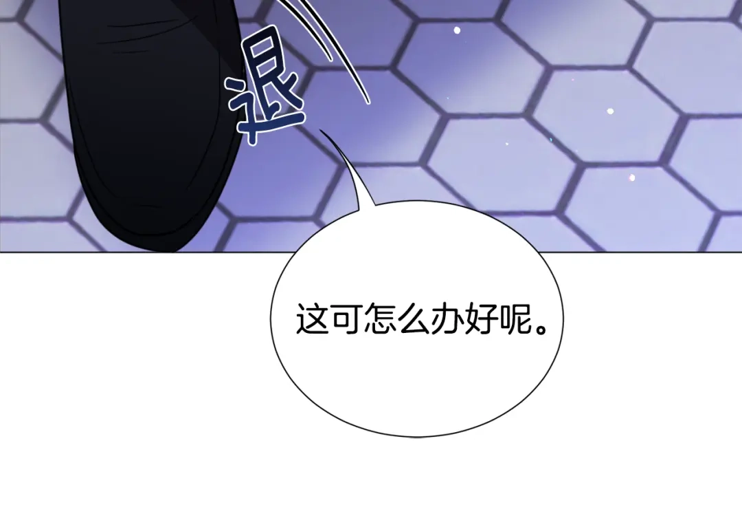 《被迫在乙女游戏里养鱼》第56话 大公很不爽 第65页