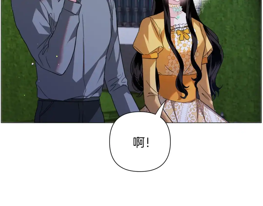 《被迫在乙女游戏里养鱼》第56话 大公很不爽 第31页