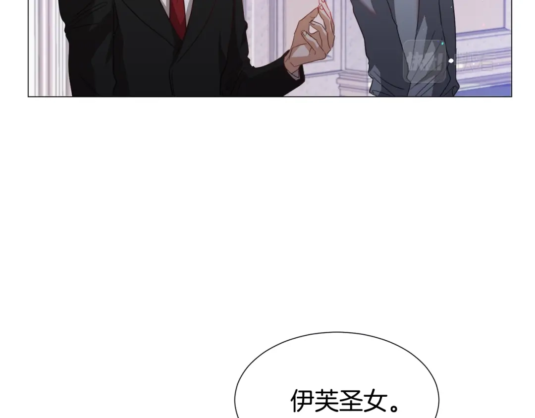 《被迫在乙女游戏里养鱼》第56话 大公很不爽 第13页