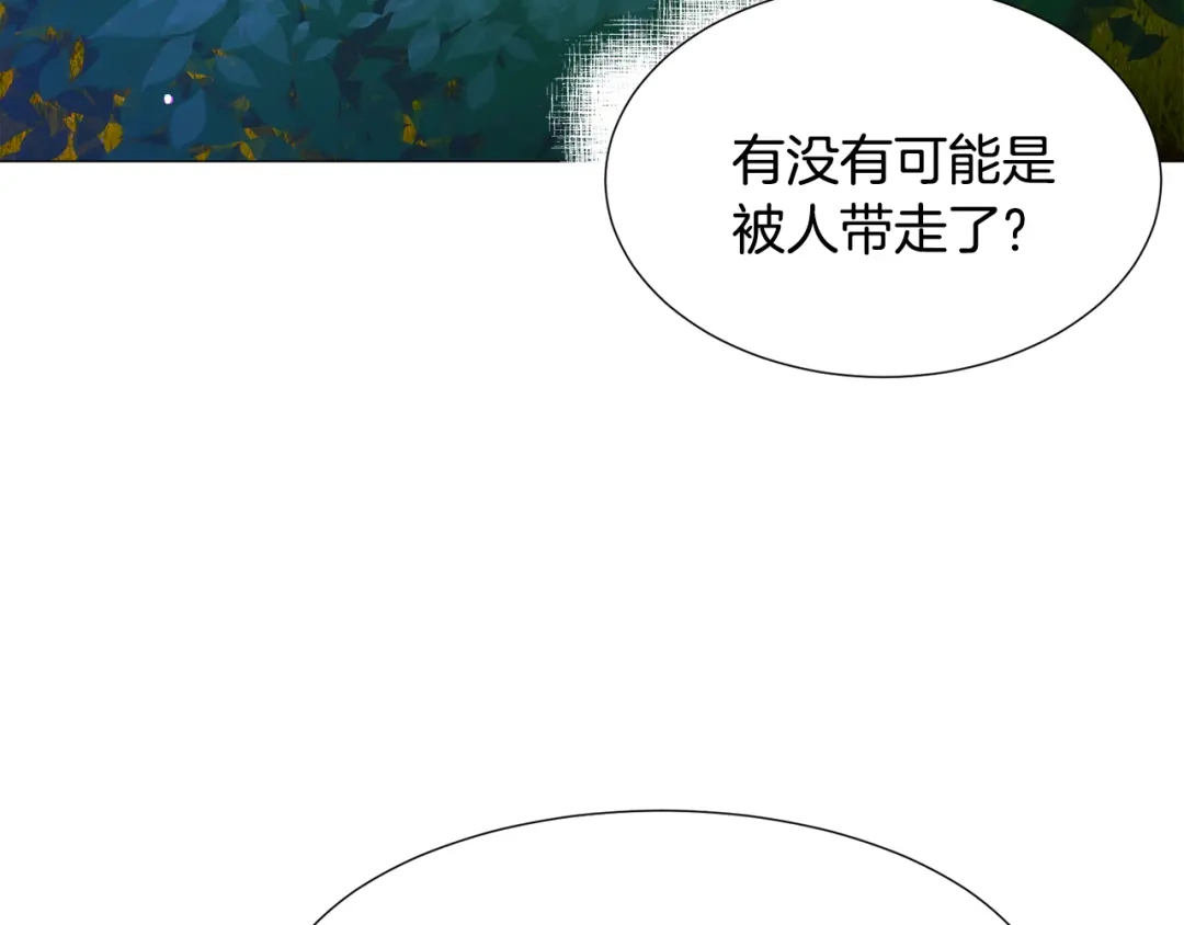 《被迫在乙女游戏里养鱼》第57话 身份被识破 第22页