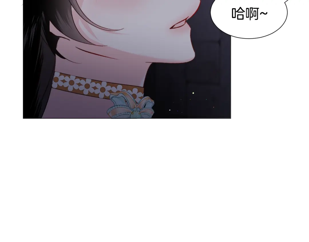 《被迫在乙女游戏里养鱼》第57话 身份被识破 第106页