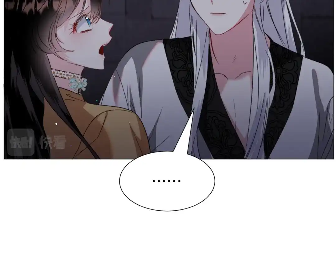 《被迫在乙女游戏里养鱼》第57话 身份被识破 第104页