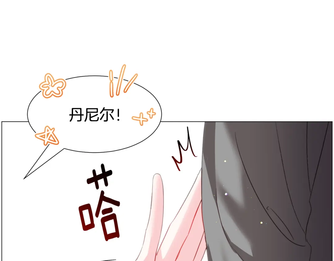 《被迫在乙女游戏里养鱼》第57话 身份被识破 第160页