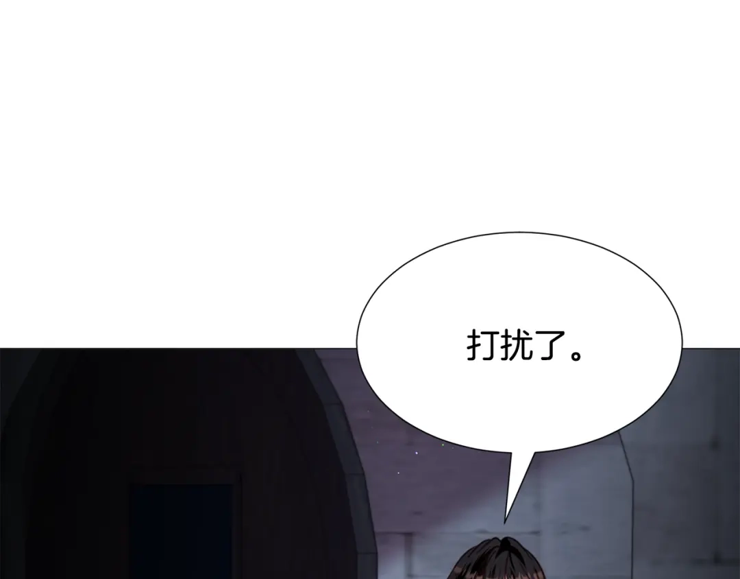 《被迫在乙女游戏里养鱼》第57话 身份被识破 第53页