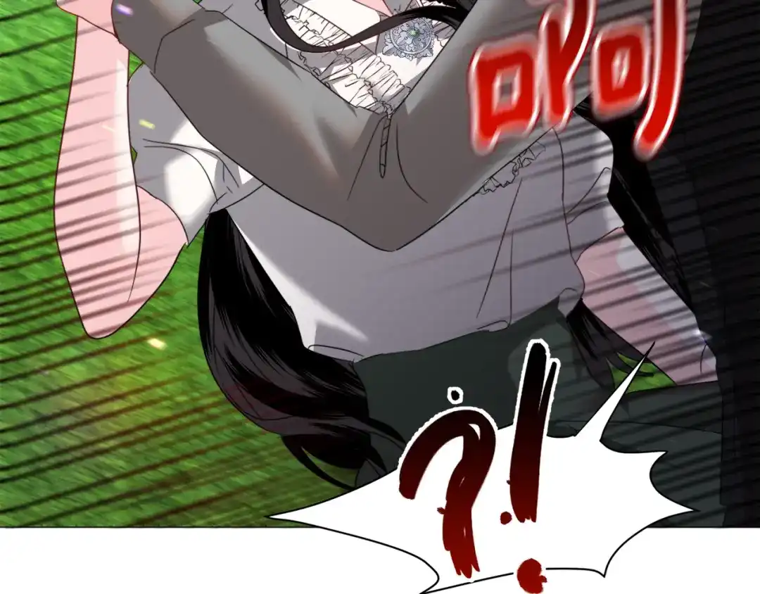 《被迫在乙女游戏里养鱼》第57话 身份被识破 第164页