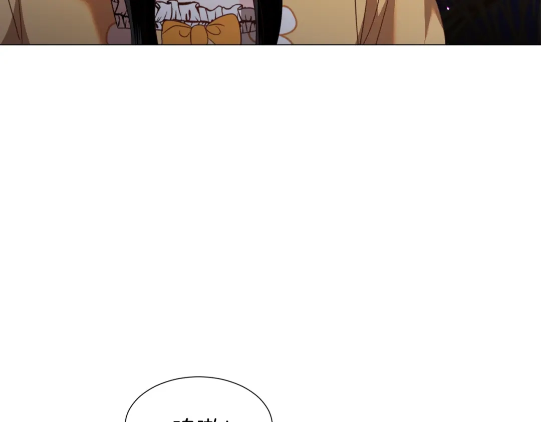《被迫在乙女游戏里养鱼》第57话 身份被识破 第138页