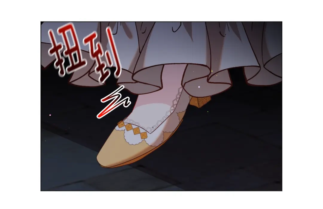 《被迫在乙女游戏里养鱼》第57话 身份被识破 第117页