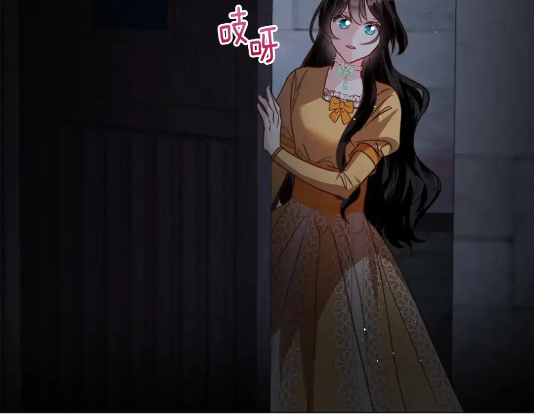 《被迫在乙女游戏里养鱼》第57话 身份被识破 第54页