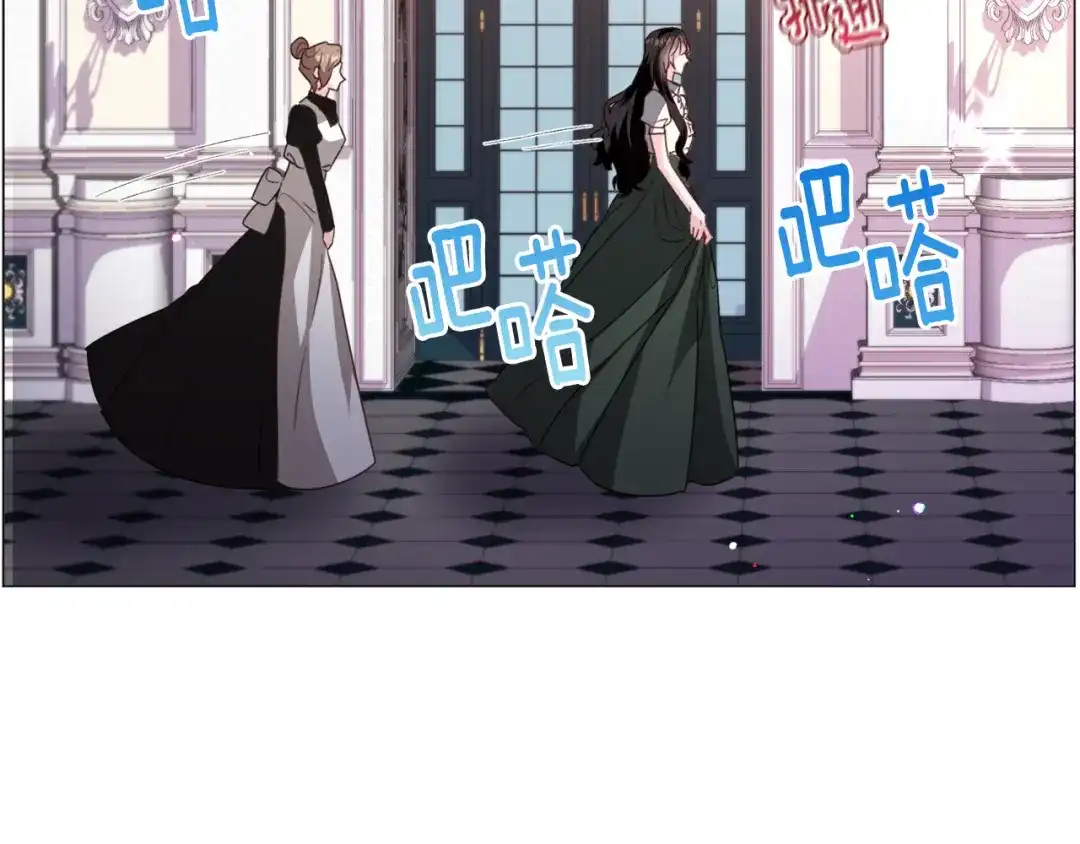 《被迫在乙女游戏里养鱼》第58话 感情增温 第58页