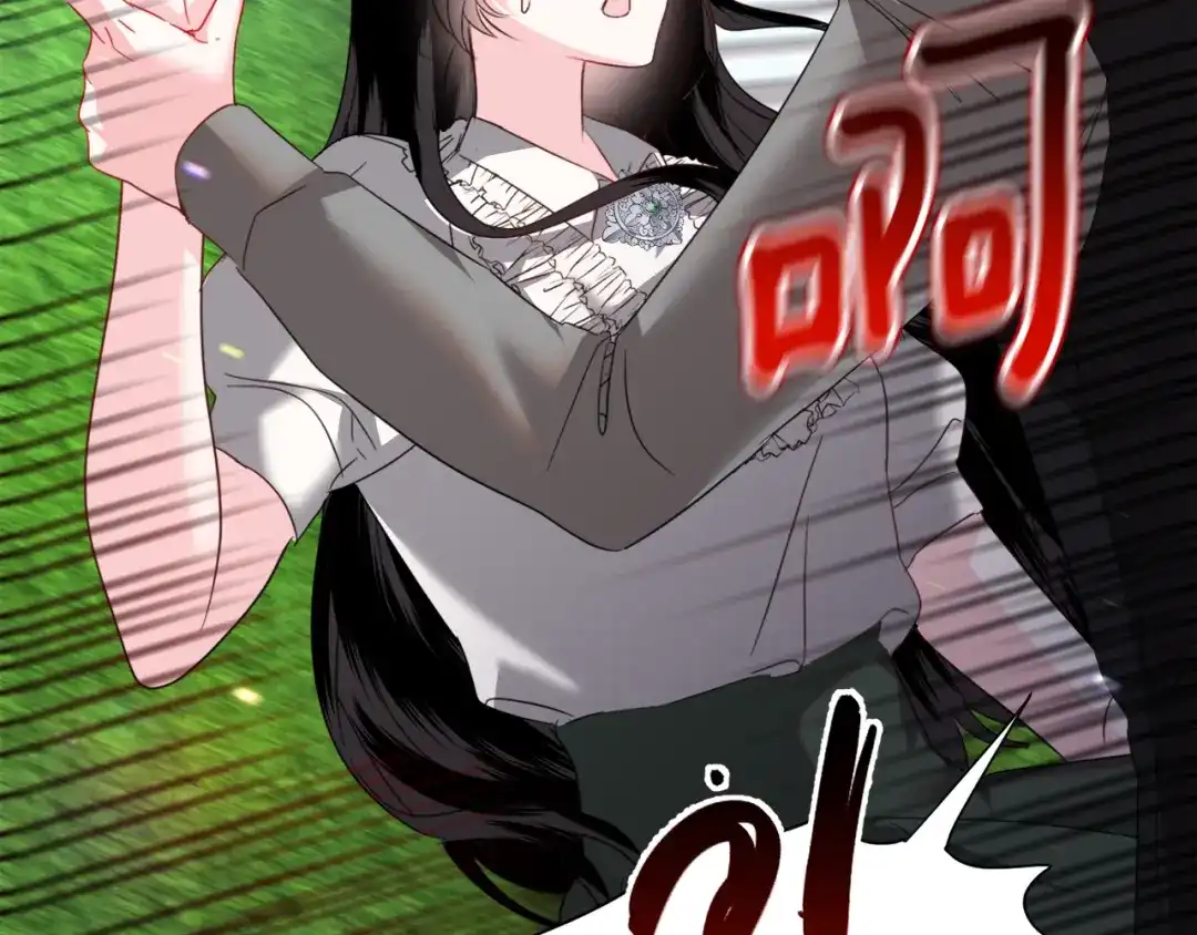 《被迫在乙女游戏里养鱼》第58话 感情增温 第73页