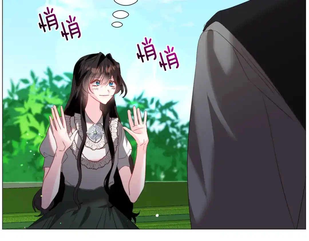 《被迫在乙女游戏里养鱼》第58话 感情增温 第67页