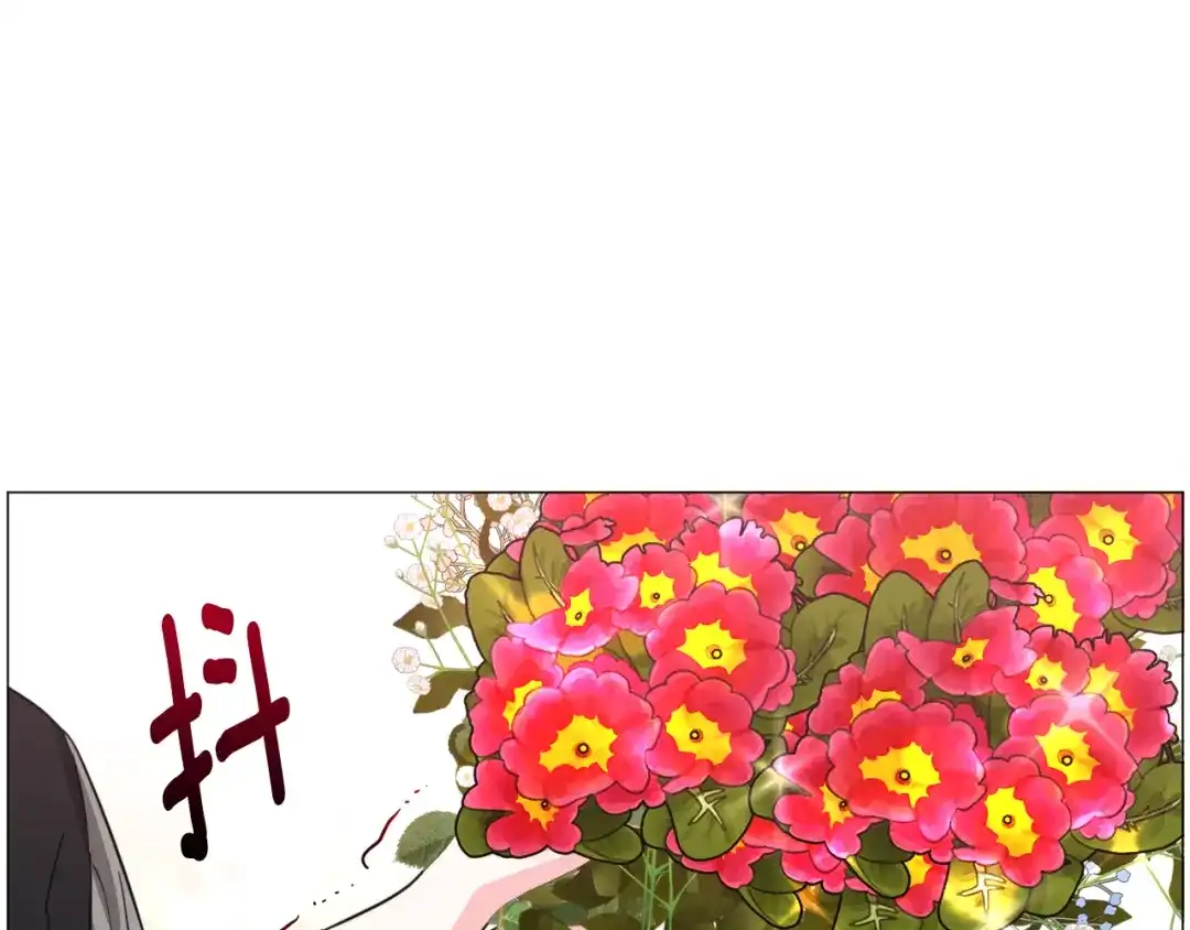 《被迫在乙女游戏里养鱼》第58话 感情增温 第121页