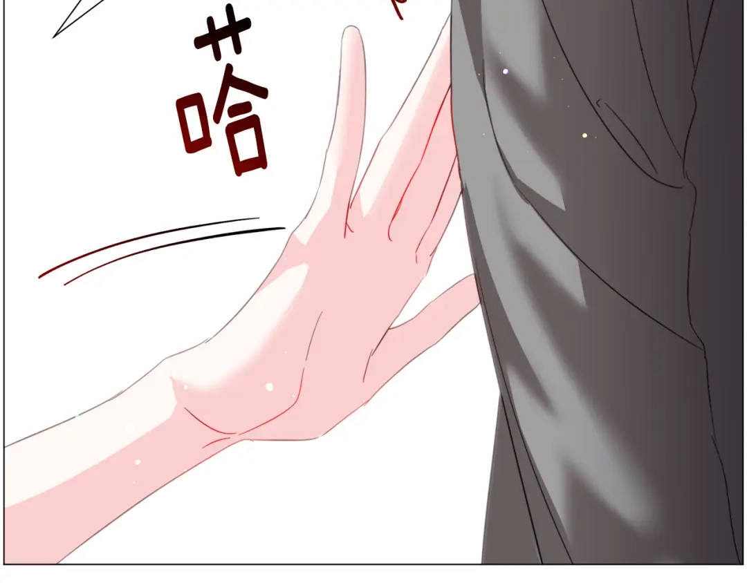 《被迫在乙女游戏里养鱼》第58话 感情增温 第69页