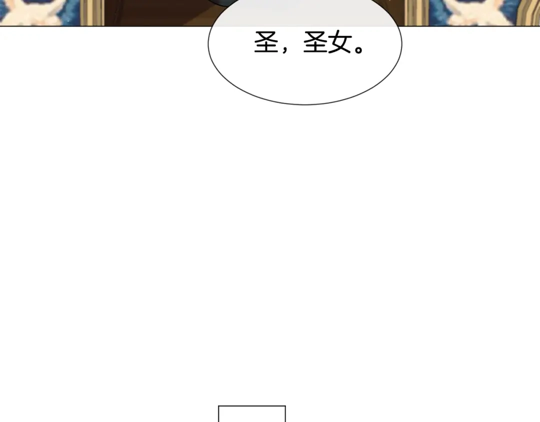 《被迫在乙女游戏里养鱼》第58话 感情增温 第95页