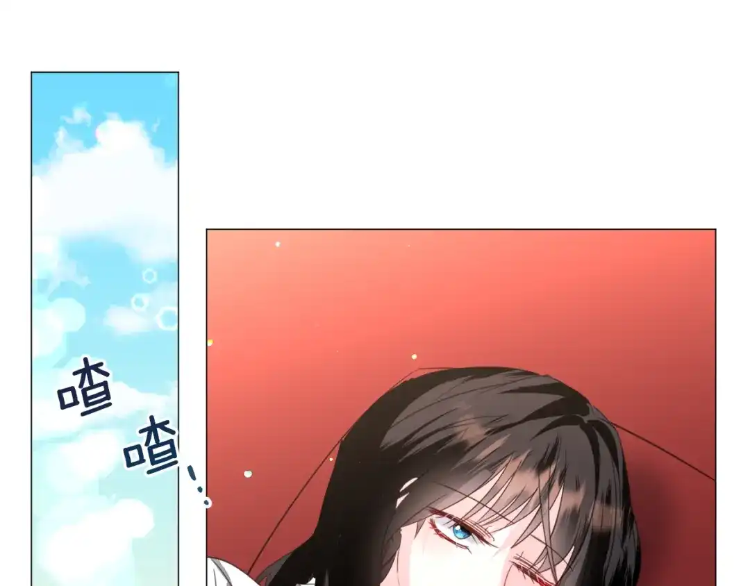 《被迫在乙女游戏里养鱼》第59话 撮合情敌 第59页
