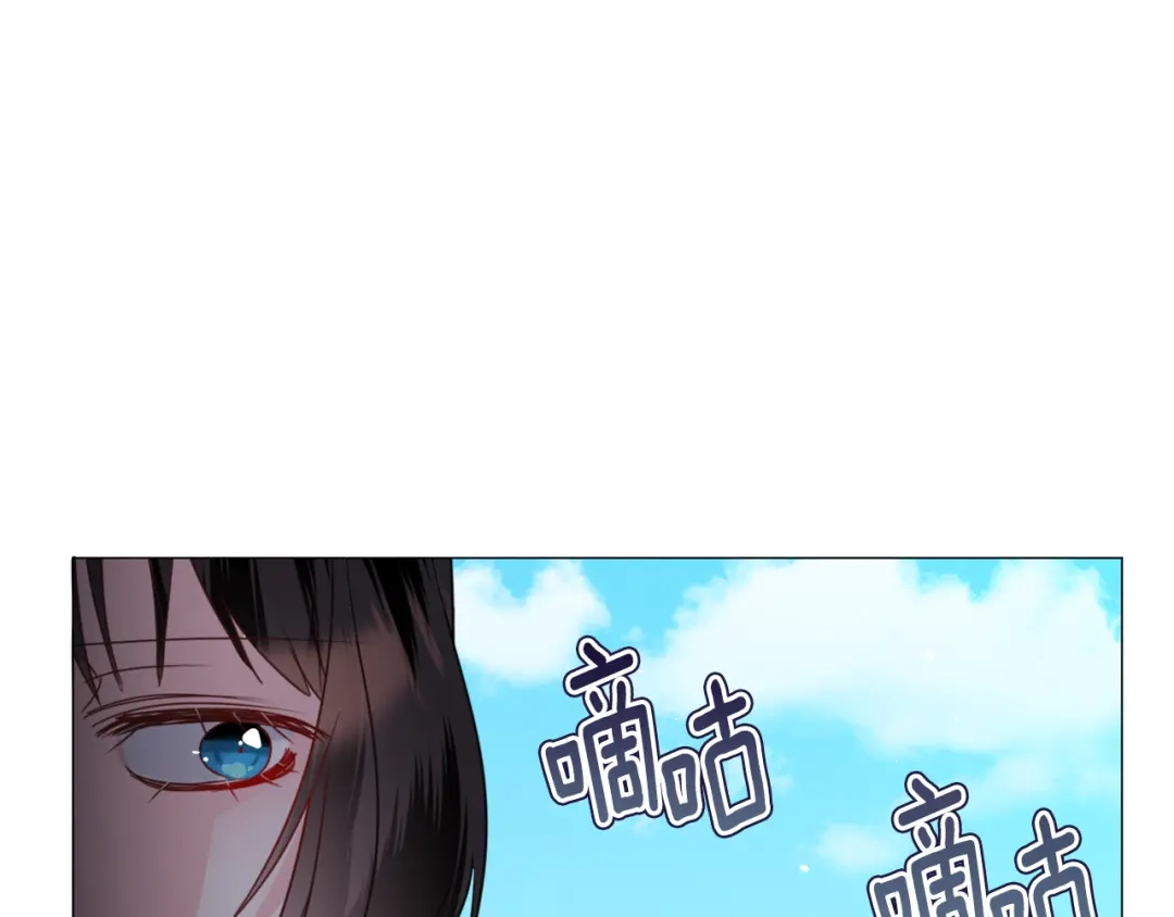 《被迫在乙女游戏里养鱼》第59话 撮合情敌 第49页