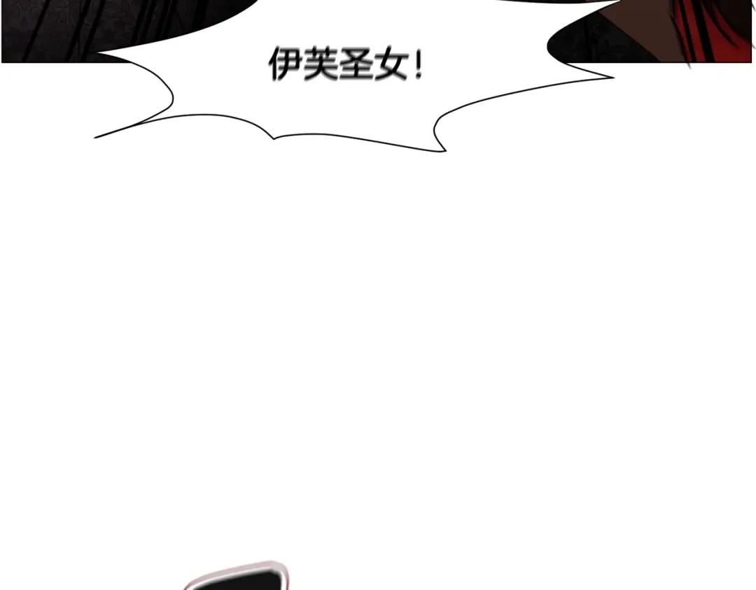 《被迫在乙女游戏里养鱼》第59话 撮合情敌 第145页