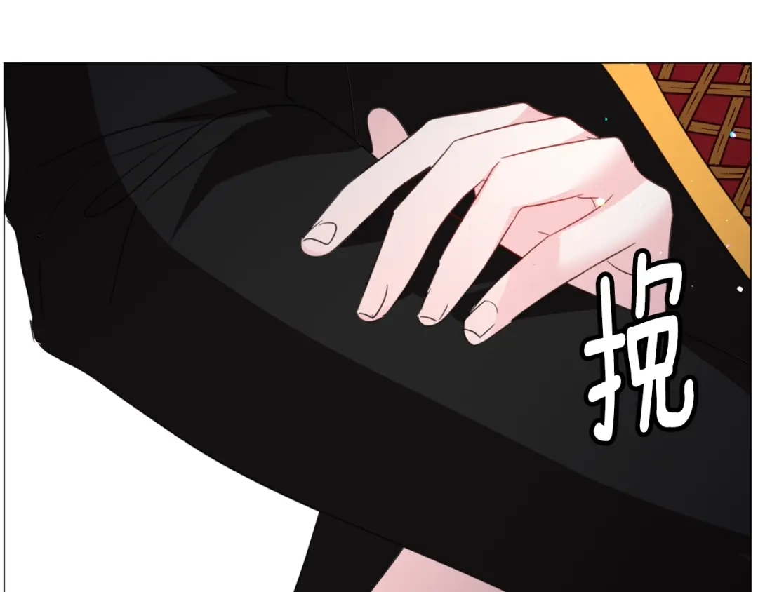 《被迫在乙女游戏里养鱼》第59话 撮合情敌 第140页